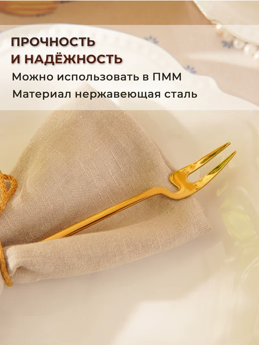 Magistro Вилка десертная, желтый, фото 3