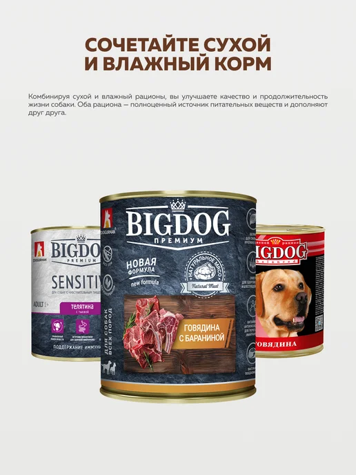 Сухой корм ЗООГУРМАН для собак, средние, индейка, 20 кг, фото 7