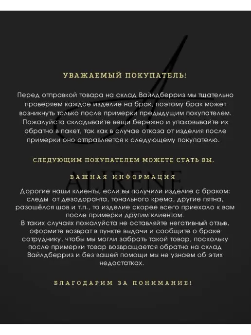 ALIRENE Чалма летняя на хлопковом подкладе, черный, фото 5