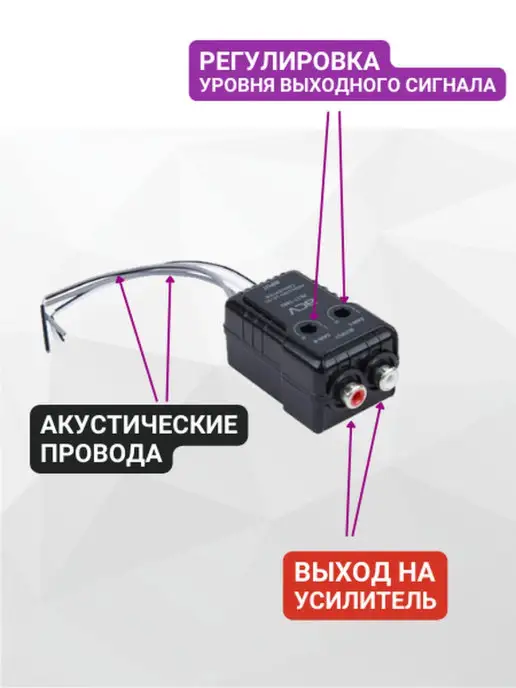 Aura RHL-0604 - преобразователь уровня сигнала (4RCA +remote)