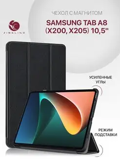 Чехол на Tab A8 2021 10.5, Самсунг Таб А8 Samsung 67784065 купить за 482 ₽ в интернет-магазине Wildberries