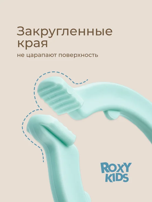 ROXY-KIDS Щипцы для стерилизации детских бутылочек, банок, сосок, зеленый, фото 4