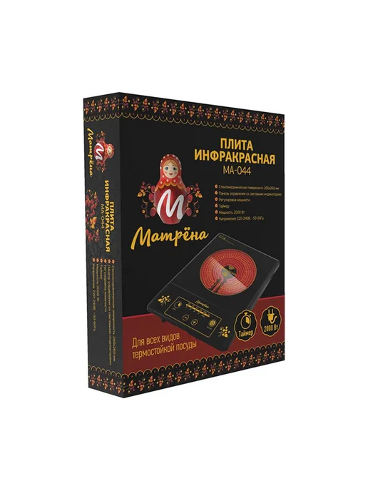 Плита инфракрасная, черный, фото 5