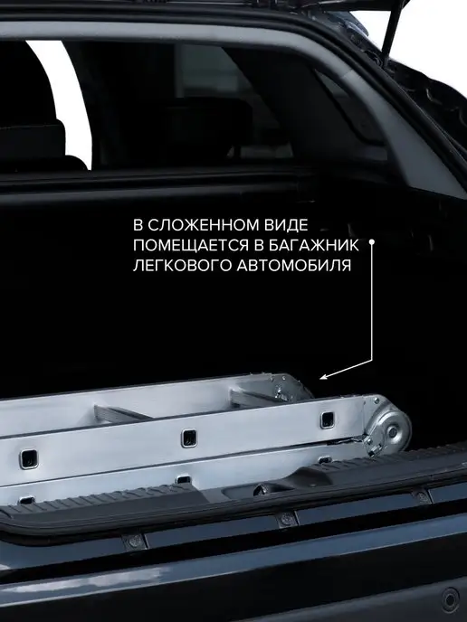 Новая высота Алюминиевая лестница стремянка 4х4 трансформер 5,17 м, 2x3, 1,78 м, фото 6