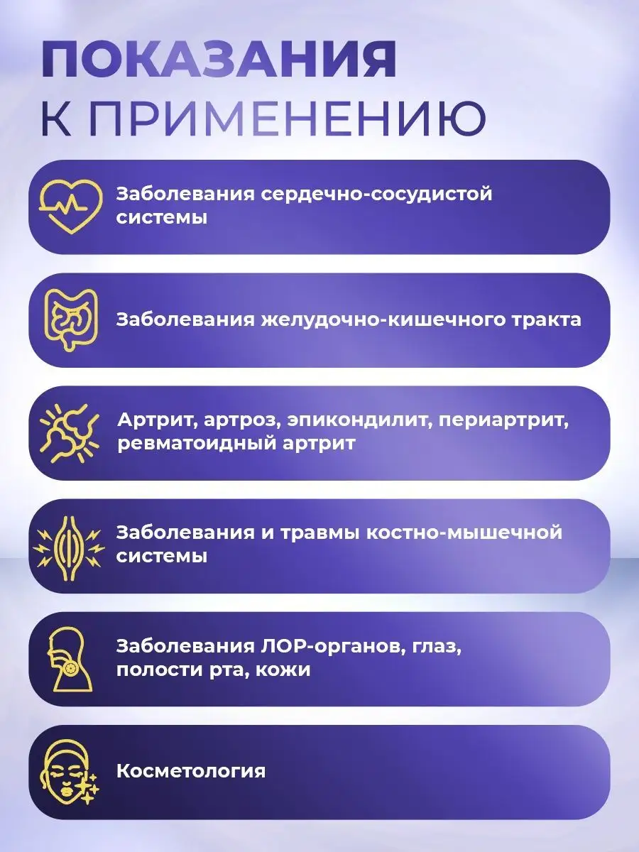 Ультразвуковой физиотерапевтический аппарат Аврора SELFDOCS 67821997 купить  за 32 490 ₽ в интернет-магазине Wildberries