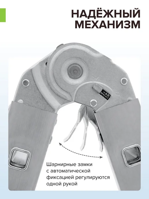 Новая высота Алюминиевая лестница стремянка 4х4 трансформер 5,17 м, 2x4, 2,3 м, фото 8