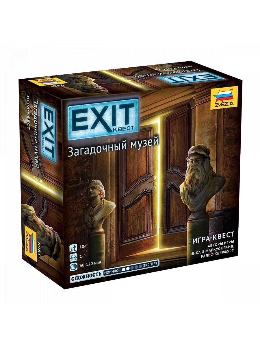 EXIT-КВЕСТ. Загадочный музей - настольная игра для детей Звезда 67824328  купить за 1 082 ₽ в интернет-магазине Wildberries