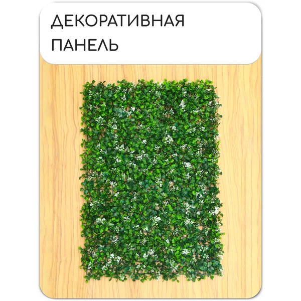 Декоративная панель «Белые колокольчики»