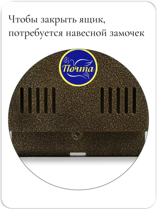 Сималенд Почтовый ящик, желтый, фото 3