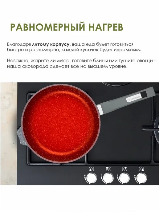 Мечта Сковорода блинная с антипригарным покрытием 20 см, серый, фото 3