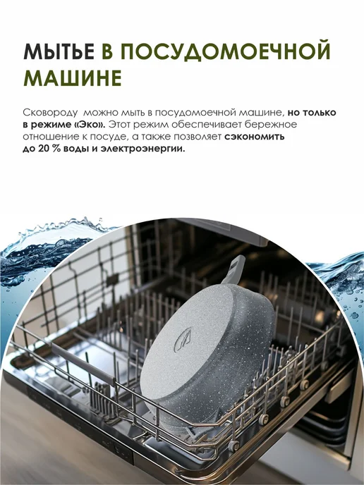 Мечта Сковорода блинная с антипригарным покрытием 20 см, серый, фото 5