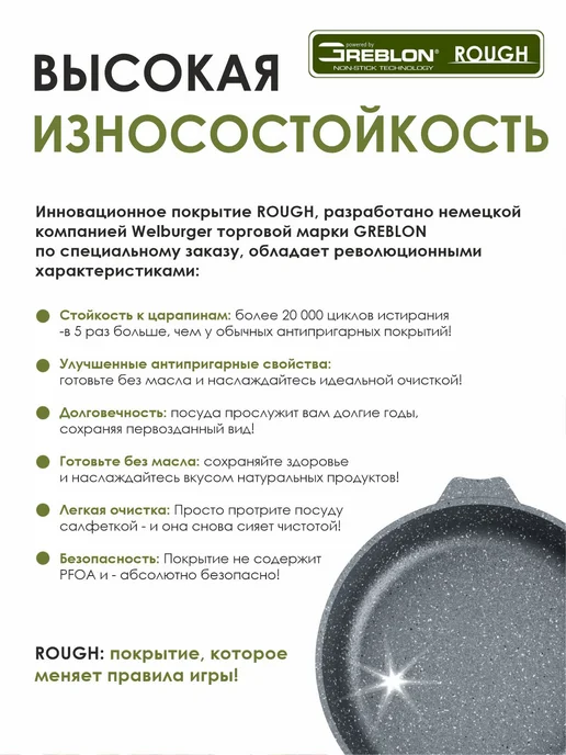 Мечта Сковорода блинная с антипригарным покрытием 20 см, серый, фото 6