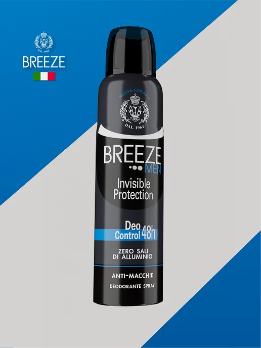 BREEZE Парфюмированный дезодорант Invisible protection 150 мл, 150 мл, фото 4