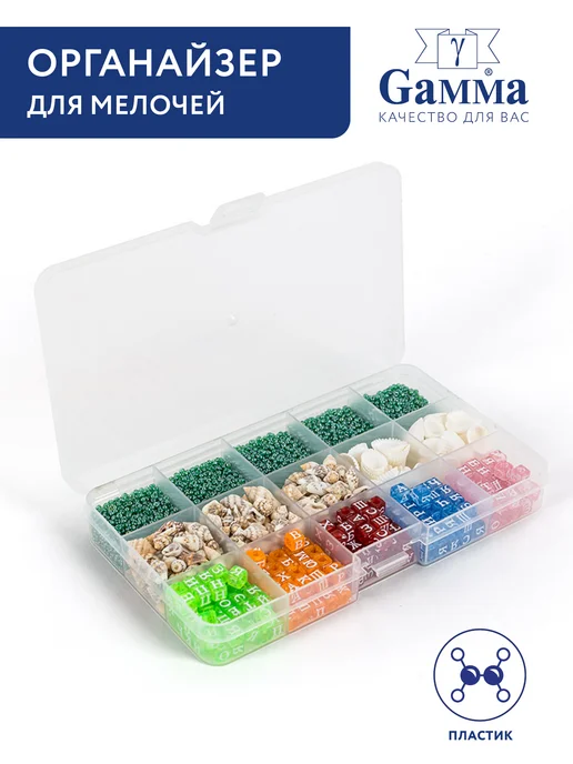 GAMMA Органайзер для мелочей пластиковый, белый, фото 3