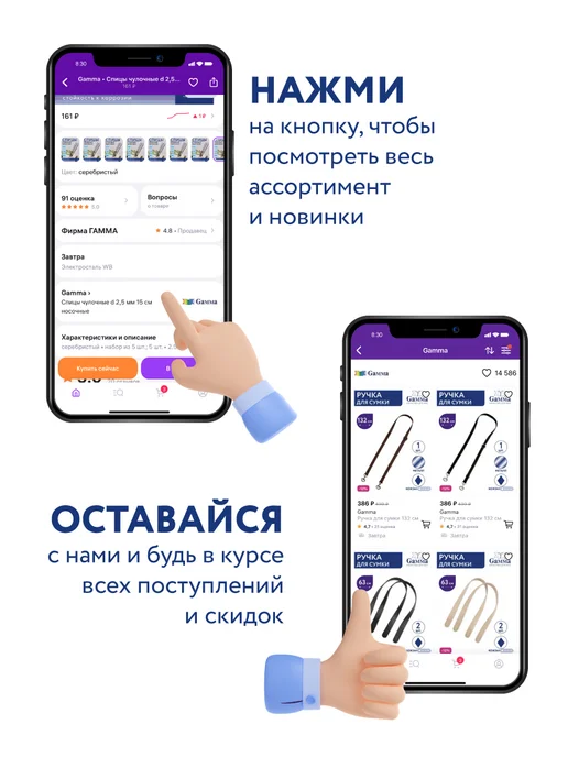 GAMMA Органайзер для мелочей пластиковый, белый, фото 4