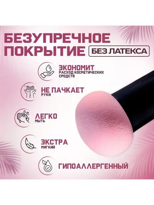 QF Спонж для макияжа с ручкой, черный, фото 2