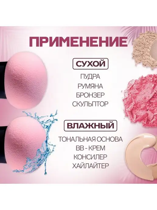 QF Спонж для макияжа с ручкой, черный, фото 3