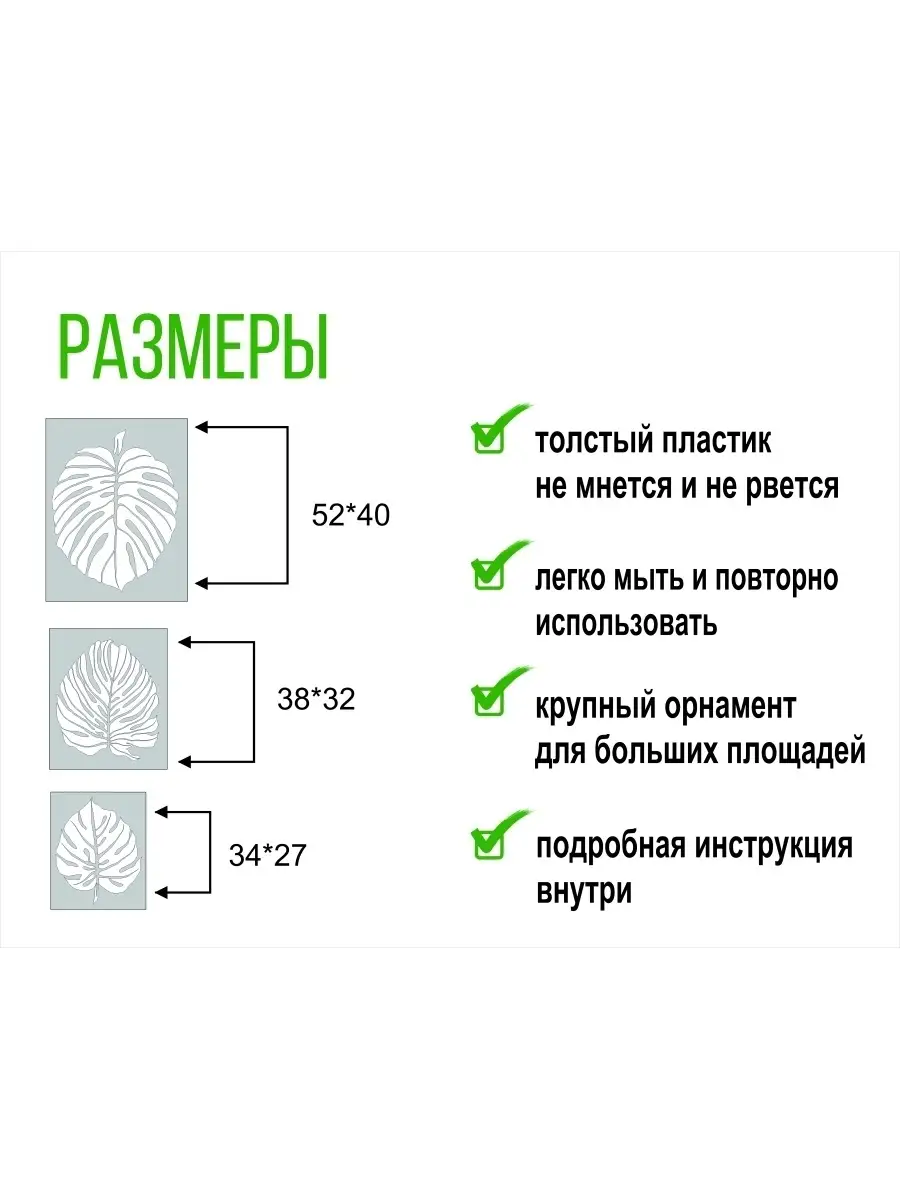 Как сделать трафарет из молярного скотча