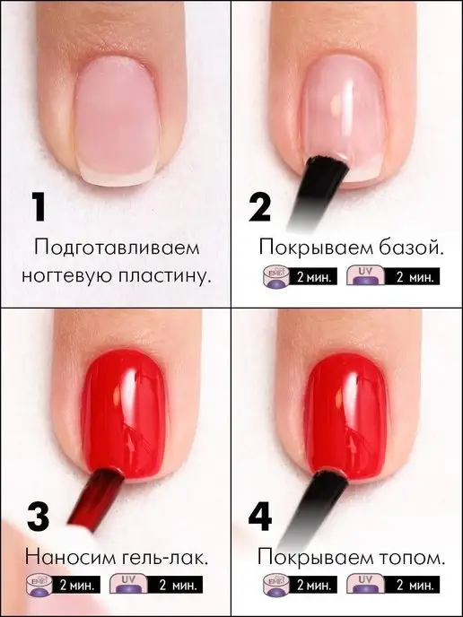 EMI Гель-лак для ногтей розовый MI №372 для маникюра, 9 мл, 9 мл, фото 8