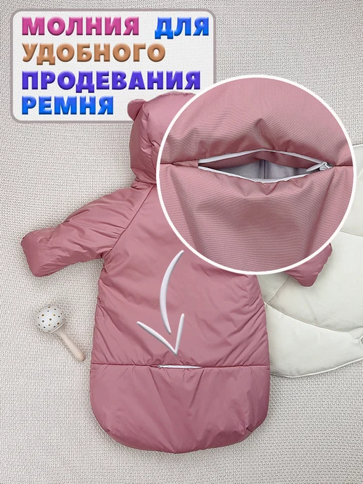BROODME Конверт на выписку весна осень для новорожденных в коляску, бежевый, фото 3