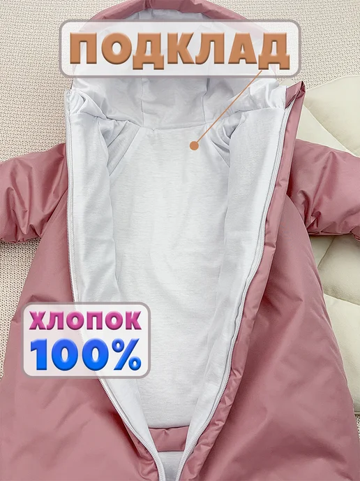 BROODME Конверт на выписку весна осень для новорожденных в коляску, бежевый, фото 5