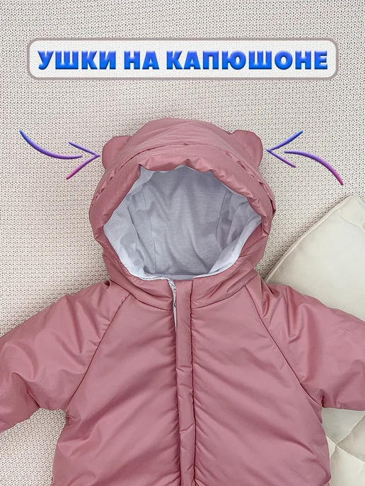 BROODME Конверт на выписку весна осень для новорожденных в коляску, бежевый, фото 8