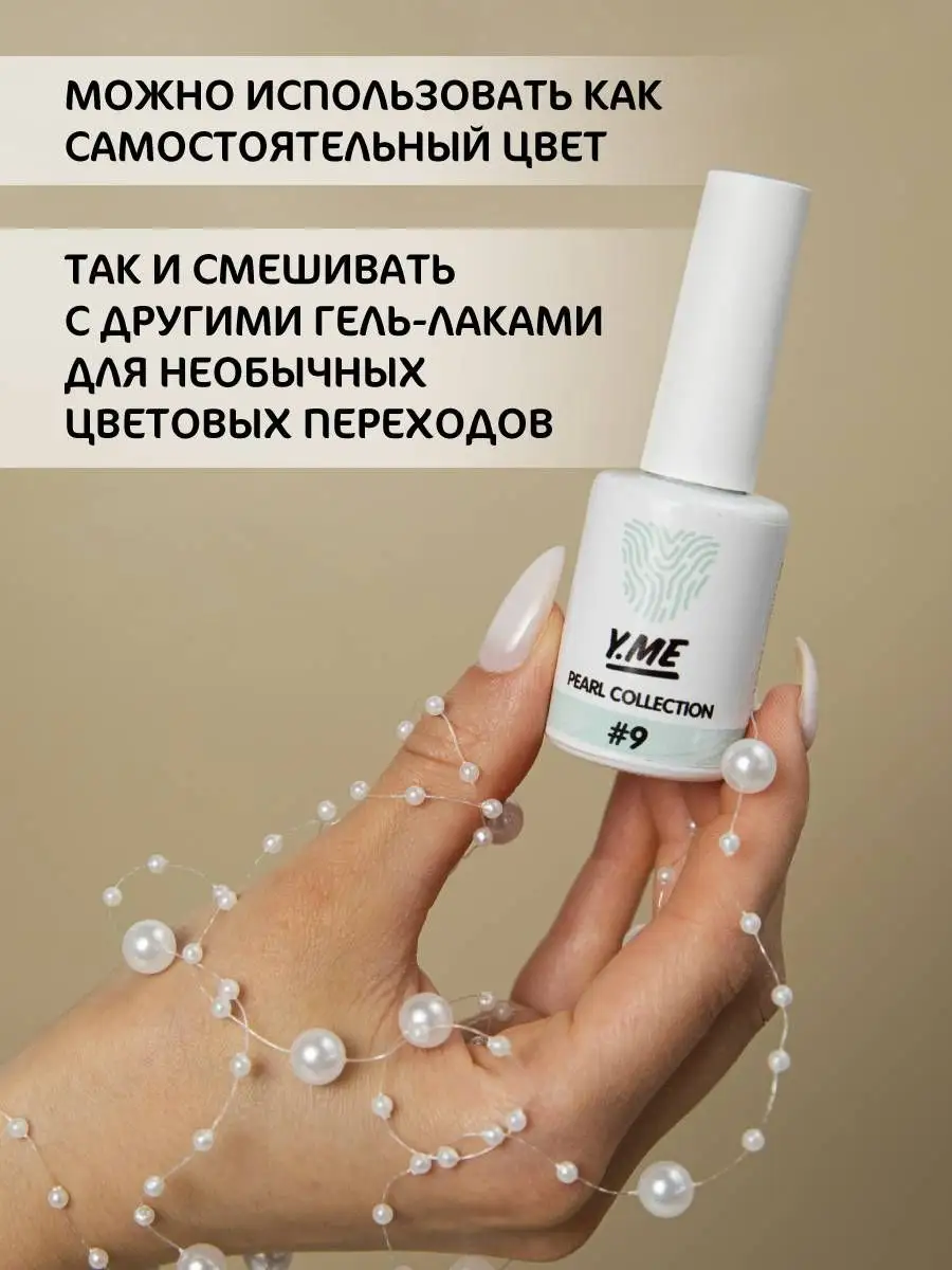 Клей д/ногтей 3гр Planet Nails – купить за ₽