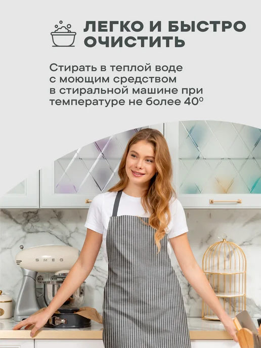 Унисон Фартук кухонный женский, черный, фото 4