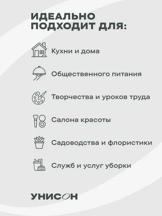Унисон Фартук кухонный женский, черный, фото 7