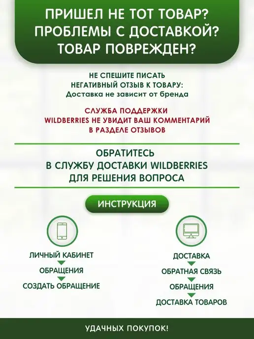 Greenea Флакон 100 мл в самолет дозатор мыла, 100 мл, фото 7