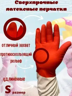Перчатки хозяйственные прочные садовые Komfi 67842386 купить за 191 ₽ в интернет-магазине Wildberries