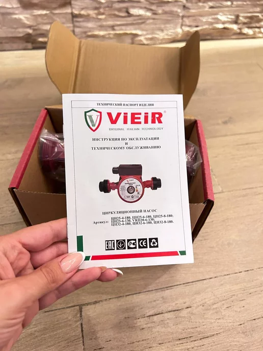 vieir Циркуляционный насос для отопления ЦН25-6-180, вариант, фото 8