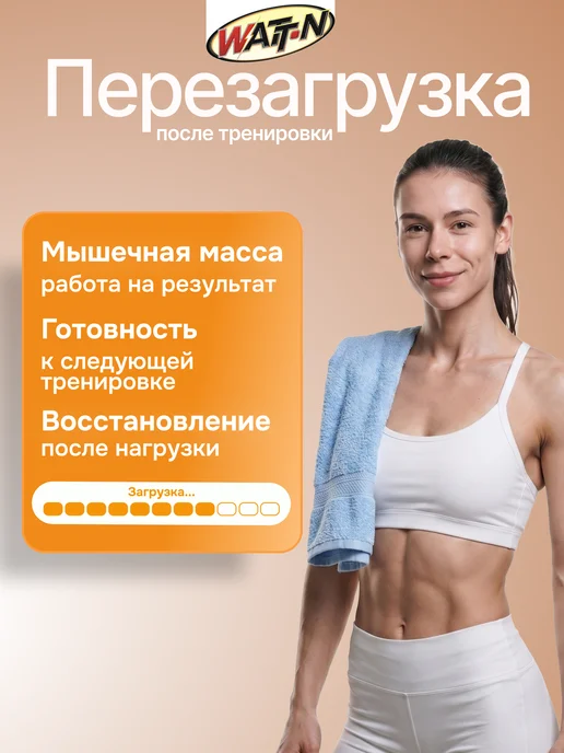 WATT NUTRITION Креатин моногидрат, 250 гр, 250 г, фото 4