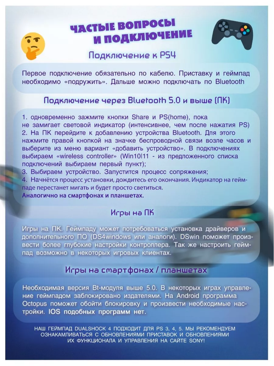 Универсальный беспроводной джойстик Kupi_trend 67846470 купить за 850 ₽ в  интернет-магазине Wildberries