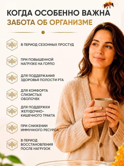 Фитонаука Высококонцентрированный экстракт прополиса натуральный 50 мл, 50 мл, фото 2