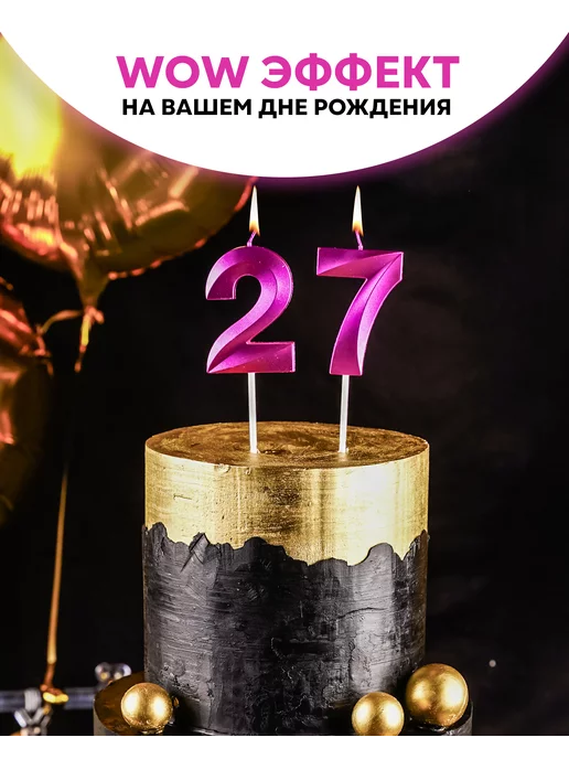 KANRY EVENT Свеча для торта Пурпурная цифра 0, фиолетовый, фото 5