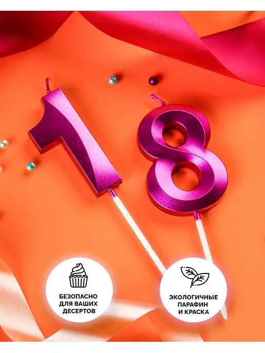 KANRY EVENT Свеча для торта Пурпурная цифра 0, фиолетовый, фото 7