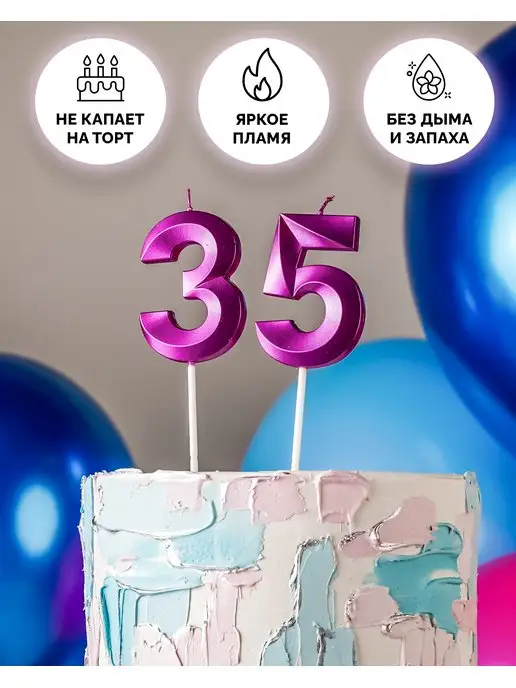 KANRY EVENT Свеча для торта Пурпурная цифра 1, фиолетовый, фото 2