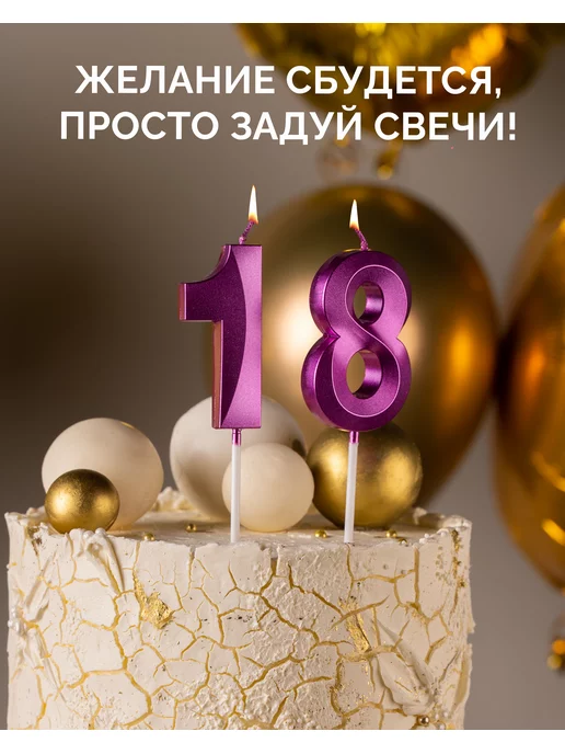 KANRY EVENT Свеча для торта Пурпурная цифра 1, фиолетовый, фото 6