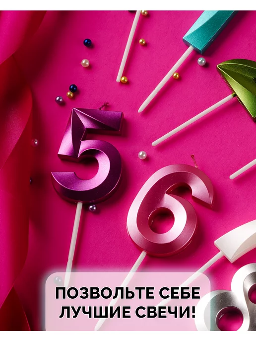 KANRY EVENT Свеча для торта Пурпурная цифра 1, фиолетовый, фото 8