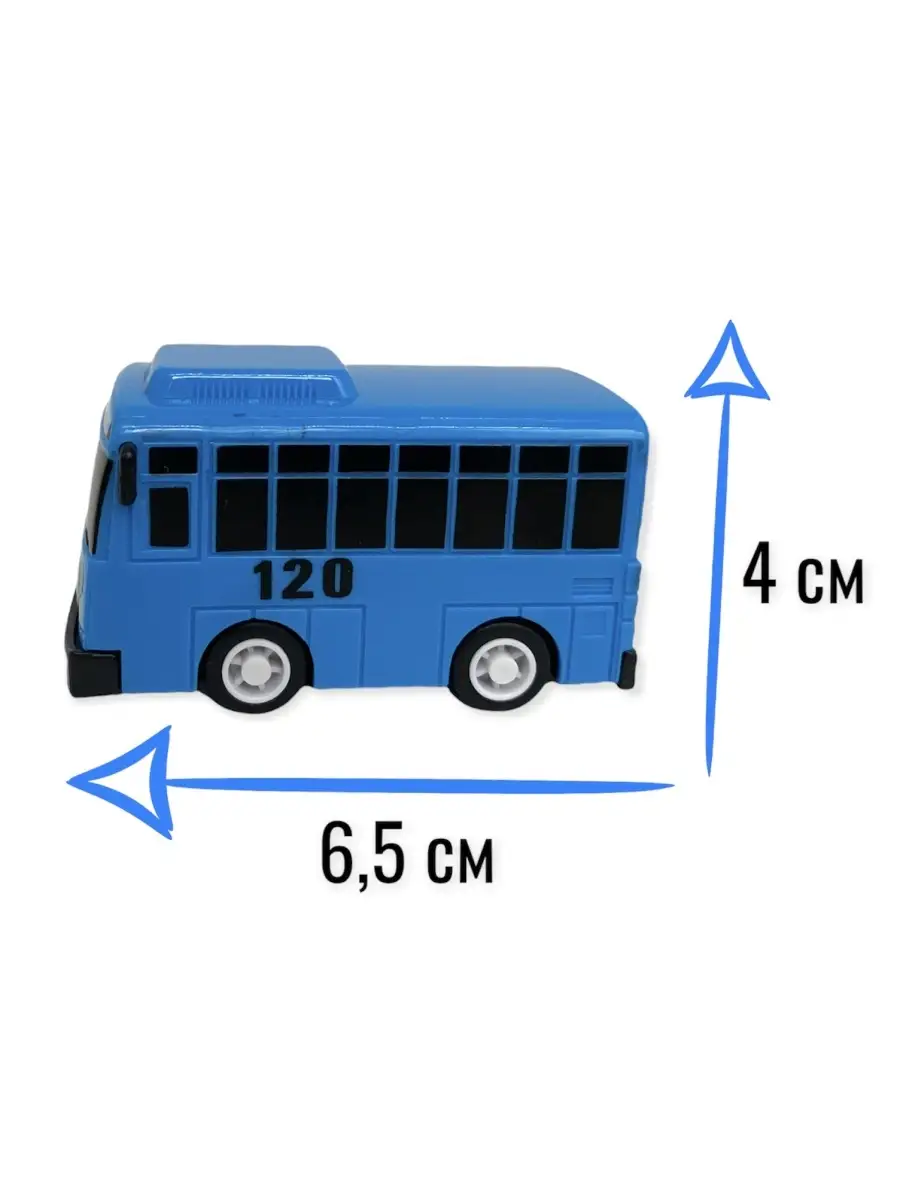 Tayo the Little Bus / Тайо маленький автобус Детская игрушка Тайо маленький  автобус, набор машинок
