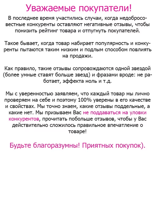 Витэкс Разглаживающая ОСНОВА-ПРАЙМЕР под макияж, розовый, фото 5