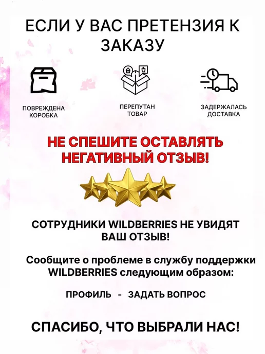 Витэкс Разглаживающая ОСНОВА-ПРАЙМЕР под макияж, розовый, фото 7