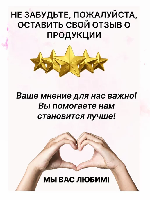 Витэкс Разглаживающая ОСНОВА-ПРАЙМЕР под макияж, розовый, фото 8