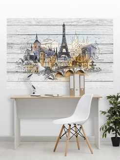 Фотообои бумажные Париж на кухню Postermarket 67855403 купить за 543 ₽ в интернет‑магазине Wildberries