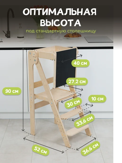 PAPPADO Башня помощника Монтессори табурет стремянка, бежевый, фото 2