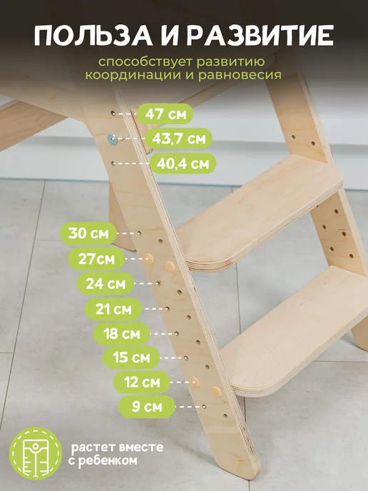 PAPPADO Башня помощника Монтессори табурет стремянка, бежевый, фото 5