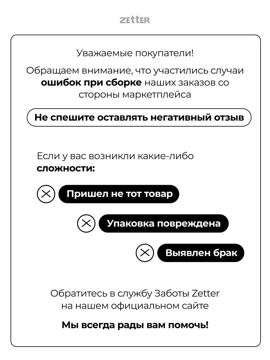 Швабра с отжимом и ведром M (10 л) ZETTER 67858518 купить за 3 464 ₽ в  интернет-магазине Wildberries