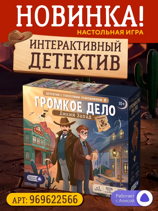 ГЕОДОМ Настольная игра для компании подростков Сложный выбор, голубой, фото 7
