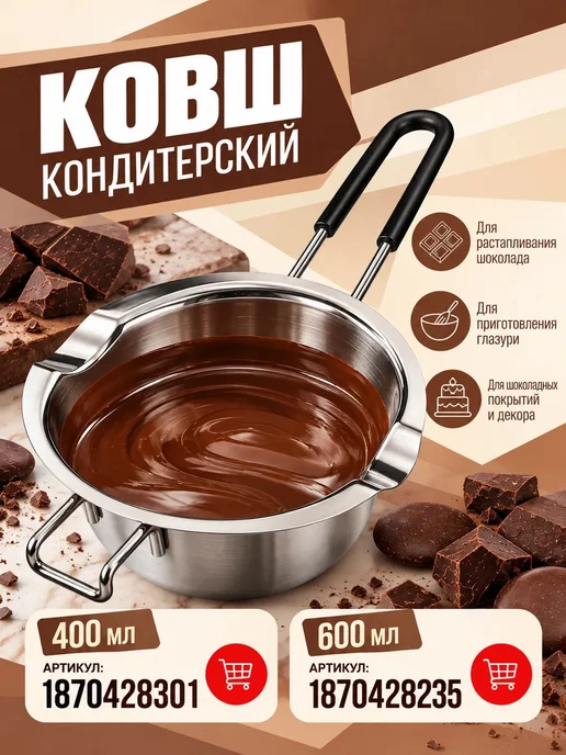 Easy Product Company Шоколад кондитерский белый 32% 1 кг, 1 кг, фото 7